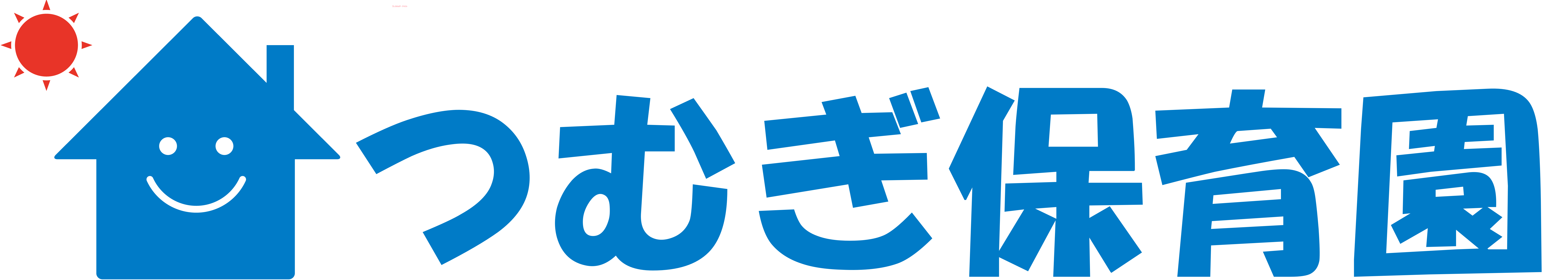 つむぎ保育園